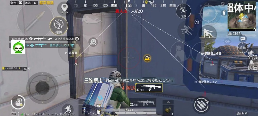 怎么用和平精英外挂（和平精英外挂详解）